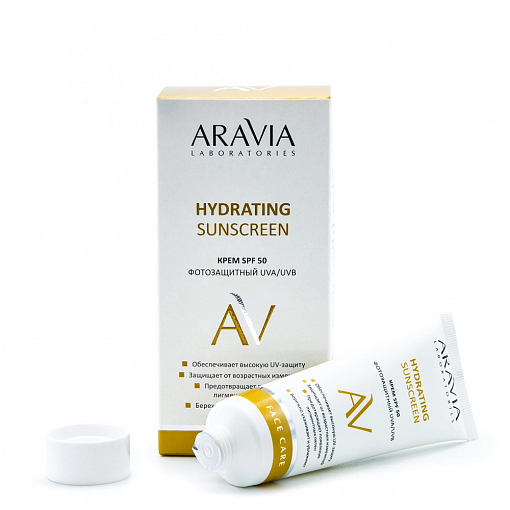 Aravia Laboratories, Hydrating Sunscreen - крем дневной фотозащитный SPF 50, 50 мл
