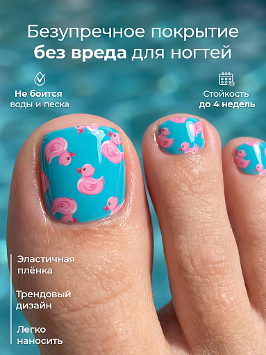 Anna Tkacheva, мини наклейки пленки для педикюра LIT-100