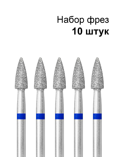 Кристалл, набор №181 фреза алмазная цилиндрическая L080 866.104.245.080.033 (средняя, d3.3мм), 10 шт