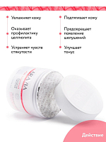 Aravia Organic, Pink Grapefruit - крем для тела увлажняющий лифтинговый, 300 мл