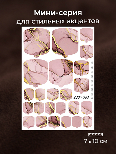 Anna Tkacheva, мини наклейки пленки для педикюра LIT-092