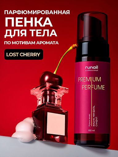 Runail, очищающая мульти-пенка для маникюра и педикюра (вишня, миндаль, сандал), 150 мл