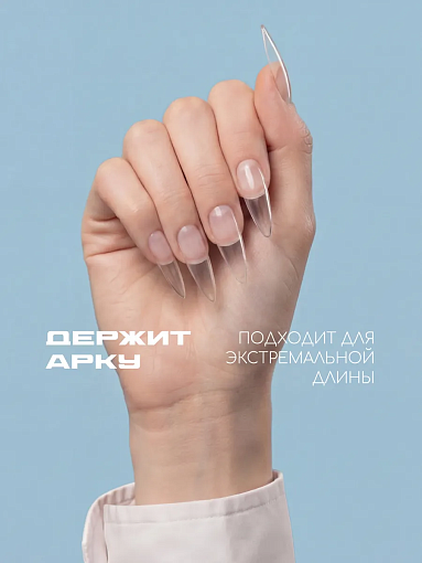 I am, Ice Gel - гель холодный для наращивания ногтей №01, 12 мл