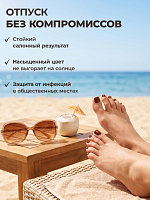 PureFeet, Nail Polish - лак для педикюра (110), 10 мл