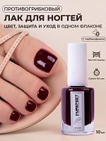 PureFeet, Nail Polish - лак для педикюра (041), 10 мл