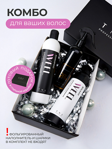 Набор в подарочном боксе TNL №5 (спрей, шампунь, бальзам для волос защита цвета и блеск)