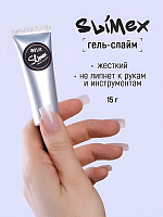 Irisk, Slimex - гель-слайм для наращивания ногтей в тубе (03 Milky), 15 гр