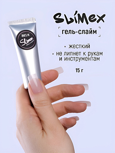 Irisk, Slimex - гель-слайм для наращивания ногтей в тубе (01 Clear), 15 гр