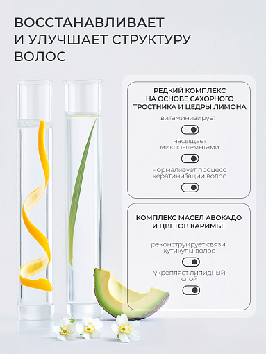 Adricoco, CURLY - крем-флюид для кудрявых и непослушных волос, с маслом крамбе, 150 мл