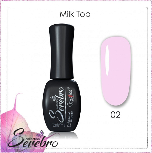 Serebro, Milk top - молочный топ без липкого слоя (№02), 11 мл