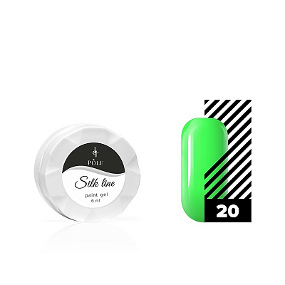 POLE, Silk line - гель-краска для тонких линий №20 (неоновый зеленый), 6 мл