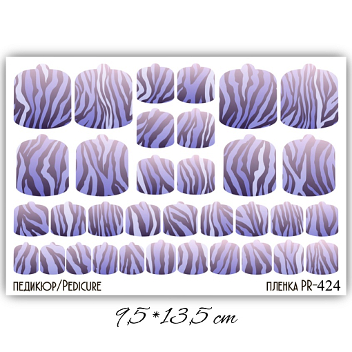 Anna Tkacheva, наклейки пленки для педикюра PR-424 Anna Tkacheva, наклейки пленки для педикюра PR-424