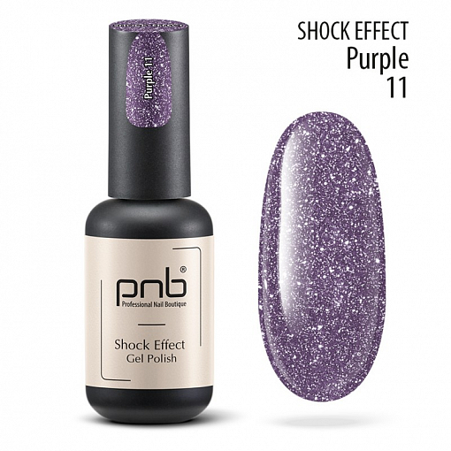 PNB, светоотражающий гель-лак "SHOCK EFFECT" №11 (Purple), 8 мл