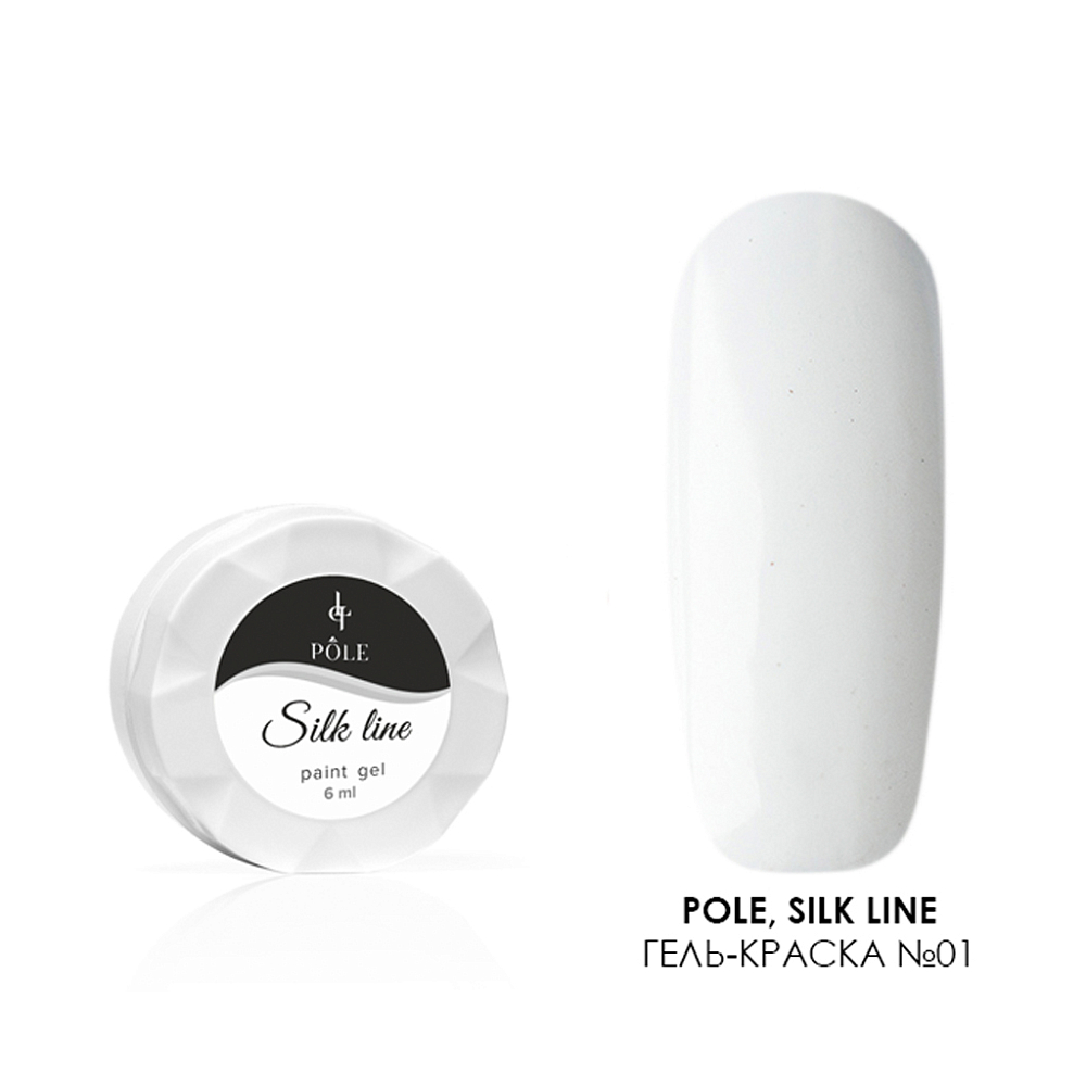 POLE, Silk line - гель-краска паутинка для тонких линий №01 (белая), 6 мл POLE, Silk line - гель-краска паутинка для тонких линий №01 (белая), 6 мл