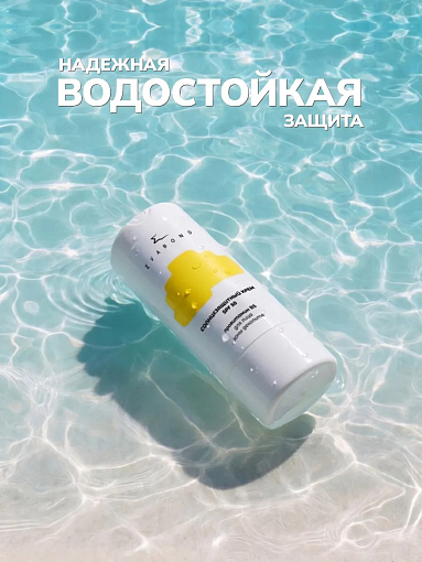 Evabond, крем солнцезащитный SPF 50 с провитамином В5 для лица и зоны декольте, 30 мл