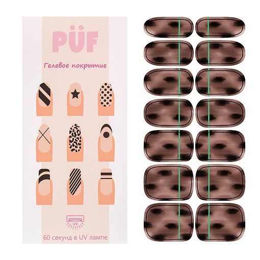 Puf, гелевые пленки для ногтей JK153