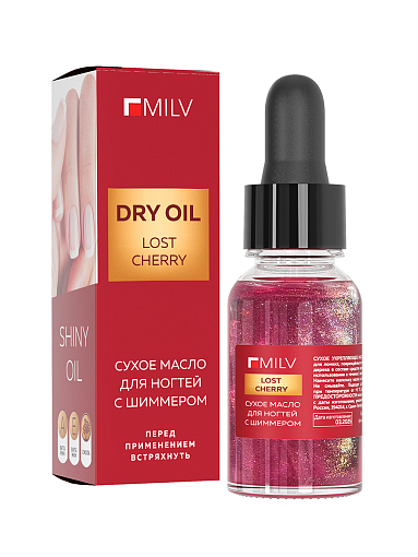 Milv, сухое укрепляющее масло для ногтей с шиммером "LOST CHERRY", 15 мл