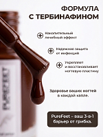 PureFeet, Nail Polish - лак для педикюра (110), 10 мл