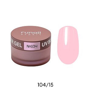 Runail Expert, UV BUILDER GEL - гель моделирующий №104, 15 гр