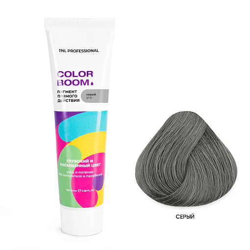 TNL, Color boom - пигмент прямого действия для волос без окислителя (серый), 100 мл