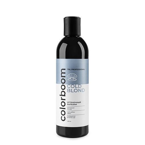 TNL, Color Boom Cold Blond - оттеночный бальзам для холодного блонда (с дозатором), 400 мл