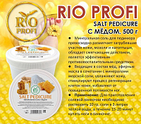 Rio Profi, соль для педикюрных ванночек (с медом), 500 гр
