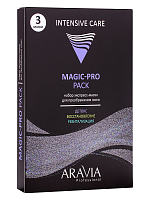Aravia, Набор экспресс-масок для преображения кожи "Magic – PRO PACK"