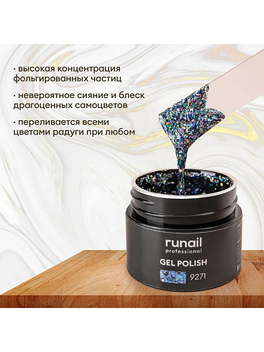 RuNail, гель-лак с блестками "Дракон" №9271, 5 гр