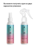 Adricoco, мультифункциональный крем-спрей для волос 22 в 1 MAGIC ELIXIR, 100 мл