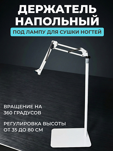 Aeropuffing, держатель для лампы V100 Batt, 60 Вт