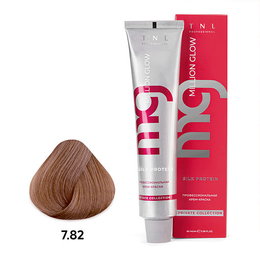 TNL, Million glow Silk protein - крем-краска для волос (7.82 Блонд шоколадный перламутровый), 60 мл
