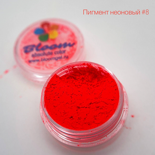 Bloom, пигмент неоновый (№08 Красный), 3 гр