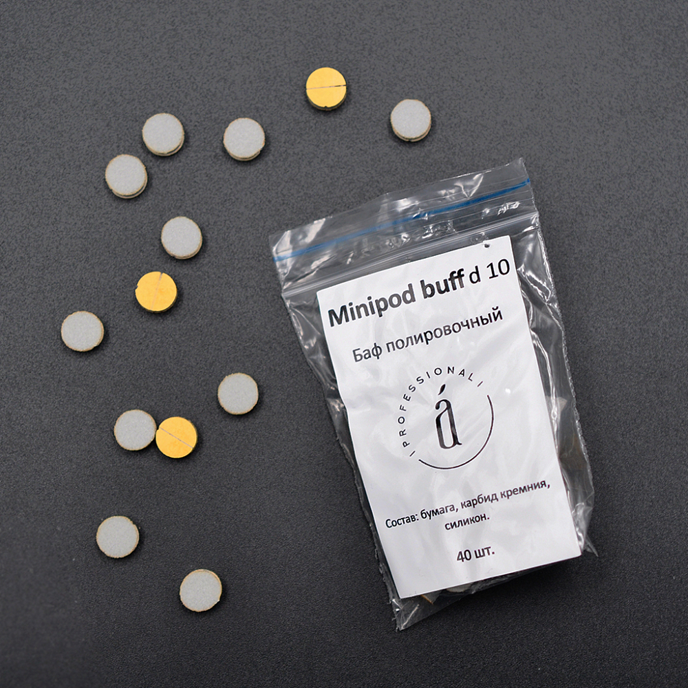 Atis, сменный файл Баф полировочный для педикюрного диска Juvipod D10 (мягкий, 320 грит), 40 шт Atis, сменный файл Баф полировочный для педикюрного диска Juvipod D10 (мягкий, 320 грит), 40 шт