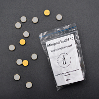 Atis, сменный файл Баф полировочный для педикюрного диска Juvipod D10 (мягкий, 320 грит), 40 шт