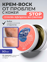 Rosilak, набор от трещин на пятках