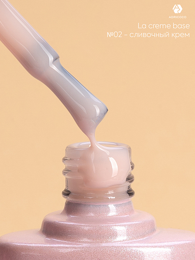 Adricoco, набор №14 камуфлирующие базы La creme base (5 оттенков по 10 мл)