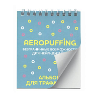 Aeropuffing альбом для трафаретов, 20 листов