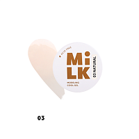 Milk, Modeling Cool Gel - бескислотный холодный гель для моделирования ногтей №03 (Natural), 15 гр