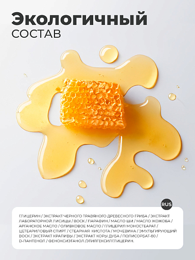 Livsi, набор крем-воск от трещин для очень сухой кожи Cream Wax (2 шт по 50 мл)