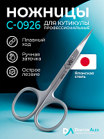 Dr.Alex, ножницы для кутикулы C-0926 (23мм)