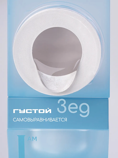 I am, Ice Gel - гель холодный для наращивания ногтей №01, 12 мл