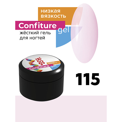 BSG, Confiture - жёсткий гель для наращивания №115 (низкая вязкость), 13 гр