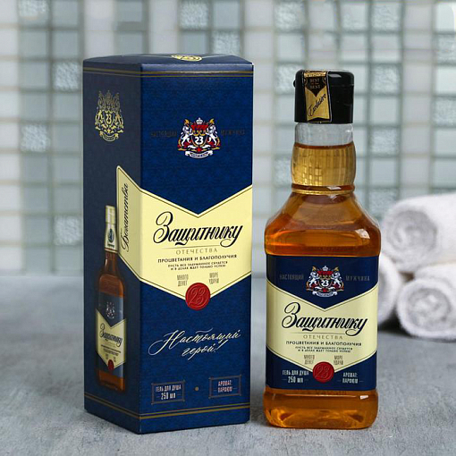 Гель для душа виски "Защитнику Отечества" аромат мужского парфюма, 250 мл