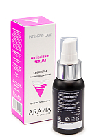 Aravia, Antioxidant-Serum - сыворотка с антиоксидантами, 50 мл