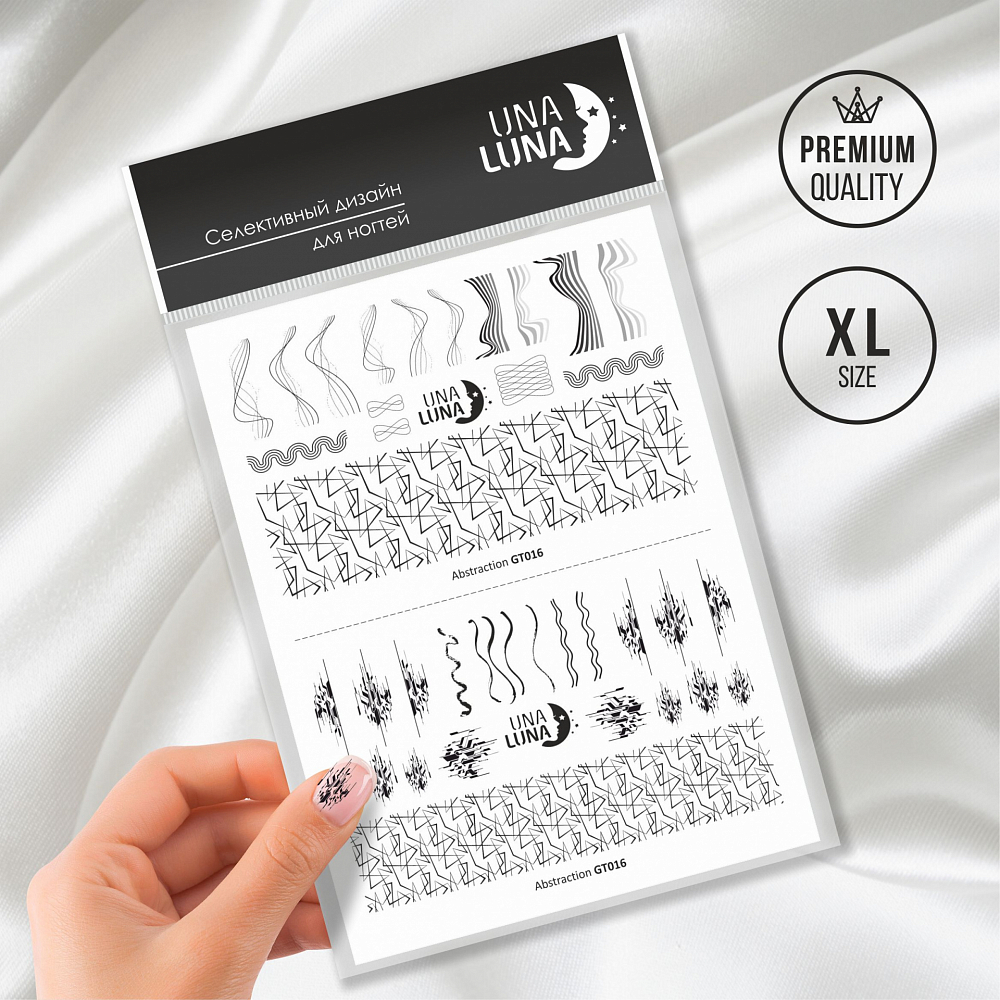Una Luna, слайдер-дизайн для ногтей Abstraction (GT016)