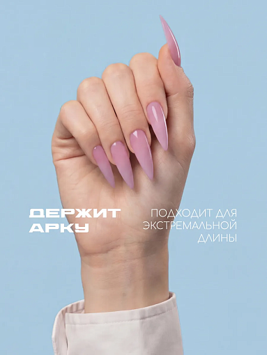 I am, Ice Gel - гель холодный для наращивания ногтей №06, 12 мл