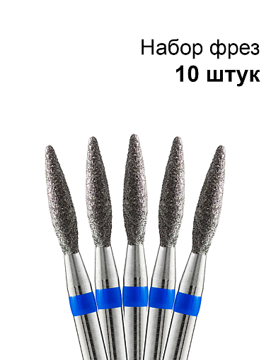 Кристалл, набор №70 фреза алмазная пламя острое 866.104.242.100.023 L100 (средняя, d2.3мм), 10 шт