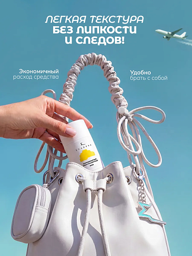 Evabond, крем-стик солнцезащитный SPF 50 для лица и зоны декольте, 36 гр