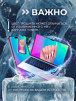 I am, Ice Gel - гель холодный для наращивания ногтей №09, 12 мл