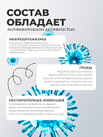 МультиДез, Тефлекс для дезинфекции универсальный (концентрат), 5 л